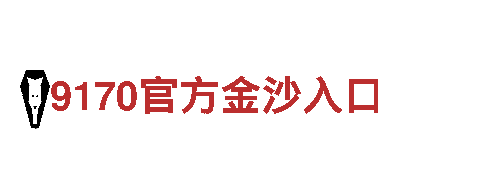 ballbet体育官网-专业户外品牌